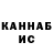 Печенье с ТГК марихуана Viktor Krashevskyi