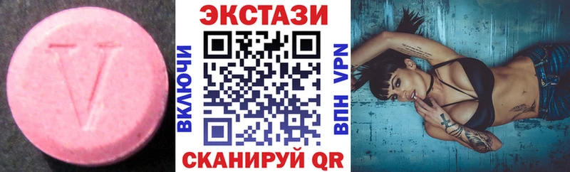 ЭКСТАЗИ XTC  Павловская 