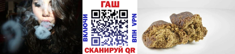 ГАШИШ ice o lator  цена наркотик  Павловская 