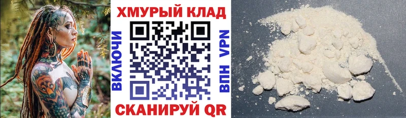 Героин хмурый  где можно купить   Павловская 