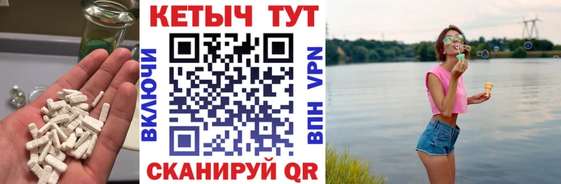 КЕТАМИН VHQ  нарко площадка как зайти  Павловская 