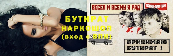 кристаллы Щигры