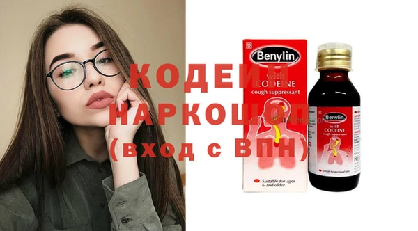 кристаллы Щигры