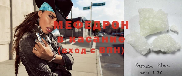 кристаллы Щигры