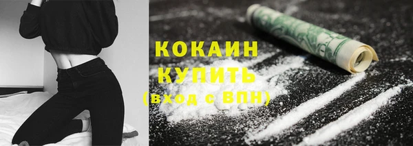 кристаллы Щигры