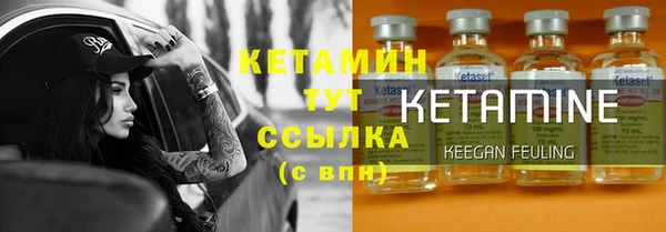 кристаллы Щигры