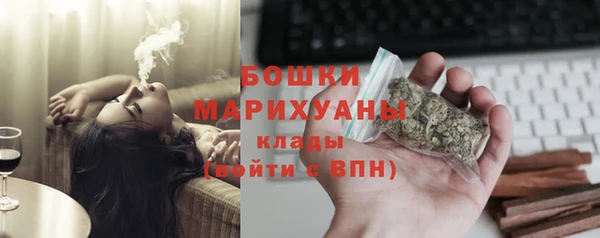 кристаллы Щигры