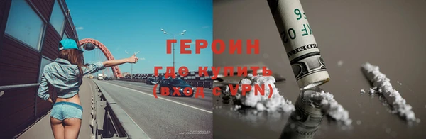 меф VHQ Щучье