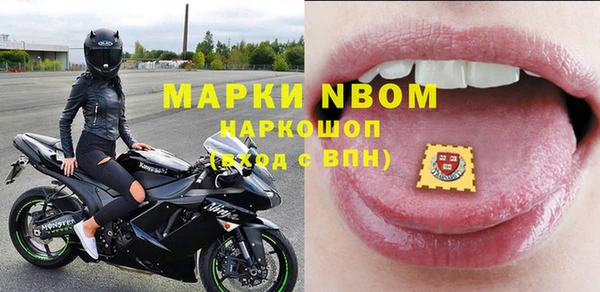 мяу мяу мука Щёлкино