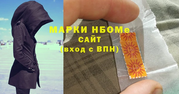 мяу мяу мука Щёлкино