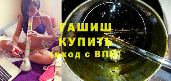 меф VHQ Щучье
