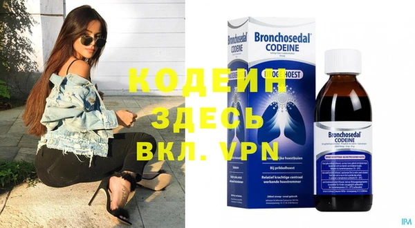 кристаллы Щигры
