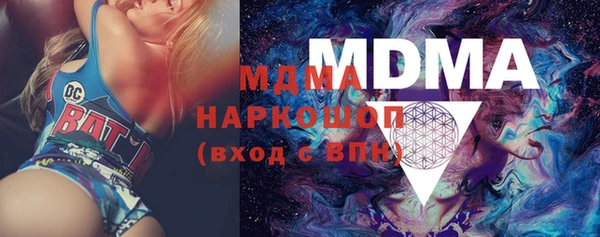 мяу мяу мука Щёлкино