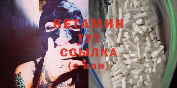 меф VHQ Щучье