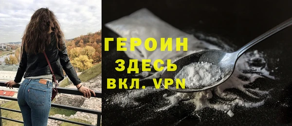 героин Шарыпово