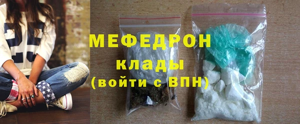 кристаллы Щигры