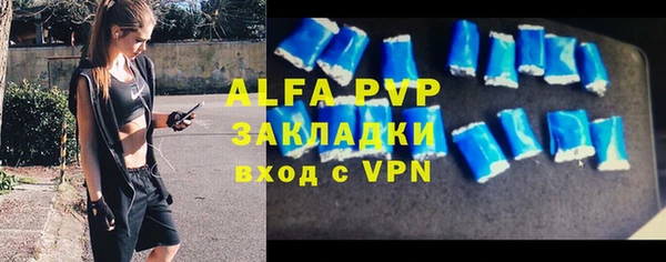 мяу мяу мука Щёлкино
