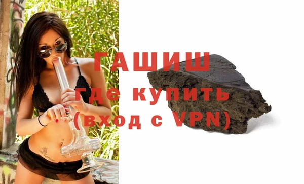 кристаллы Щигры