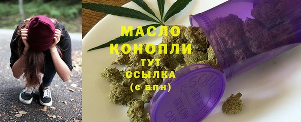 мяу мяу мука Щёлкино