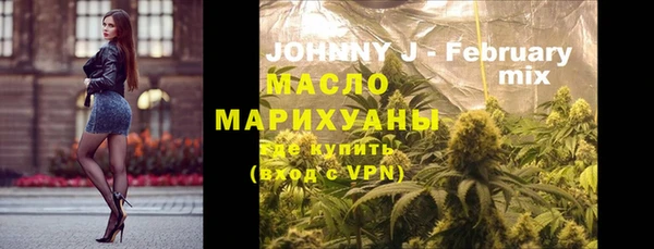 кристаллы Щигры
