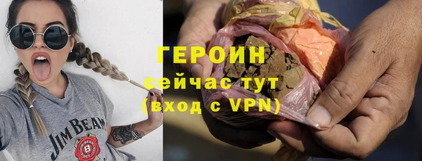 кристаллы Щигры