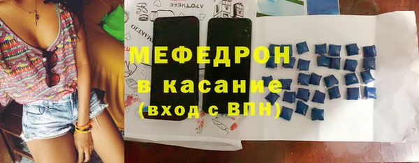 меф VHQ Щучье