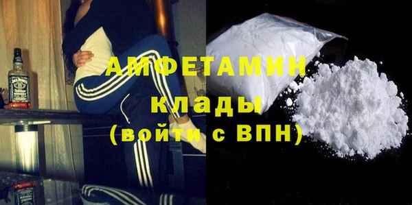 кристаллы Щигры