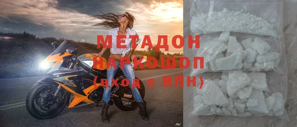синтетический гашиш Шадринск