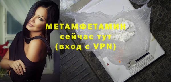 меф VHQ Щучье