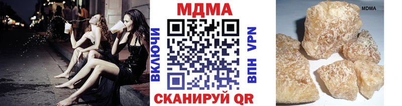 MDMA кристаллы  что такое   Павловская 