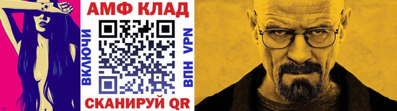 Первитин Декстрометамфетамин 99.9%  Павловская 