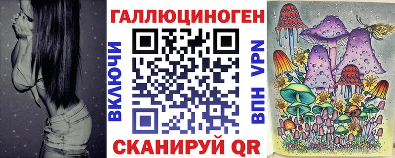 наркотики  Павловская  Галлюциногенные грибы мицелий 